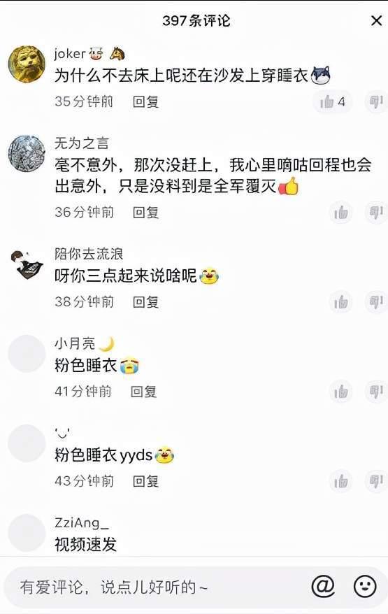 百万网红吃瓜视频,揭秘娱乐圈幕后真相  第2张