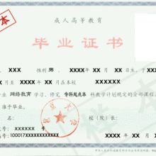 石家庄教校爆料最新消息,重大改革动态揭秘  第2张