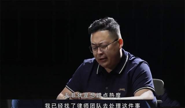 网红律师吃瓜,揭秘娱乐圈背后的法律风云  第3张