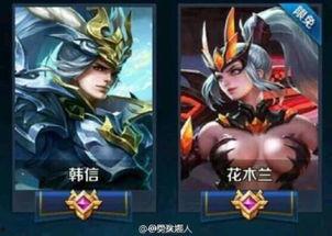 最新王者皮肤爆料多少钱,价格揭晓,玩家热议! 第1张 最新王者皮肤爆料多少钱,价格揭晓,玩家热议! 第1张