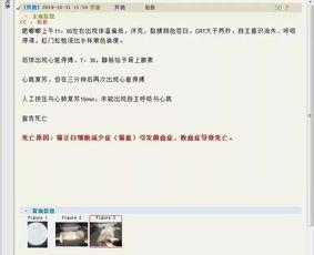 怎样爆料不良商家视频讲解,视频爆料实操指南  第1张