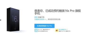 一颗闪最新爆料,明星幕后故事大曝光! 第3张 一颗闪最新爆料,明星幕后故事大曝光! 第3张