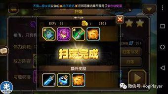 小冰冰传奇爆料最新,神秘英雄登场,战局风云再起! 第3张 小冰冰传奇爆料最新,神秘英雄登场,战局风云再起! 第3张